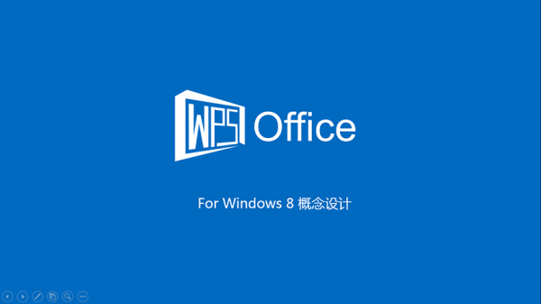 PPT動畫，Win8風格PPT，產品介紹PPT，商務PPT模板，動態PPT模板