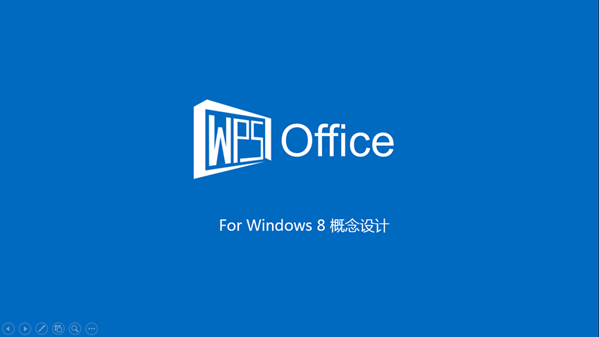 PPT模板|視頻級動畫效果：另一個Win8風格PPT