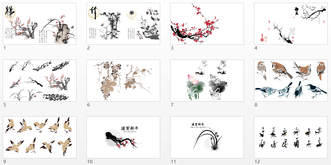 PPT素材下載,中國(guó)風(fēng)PPT,中國(guó)風(fēng)PPT素材,水墨PPT,水墨素材