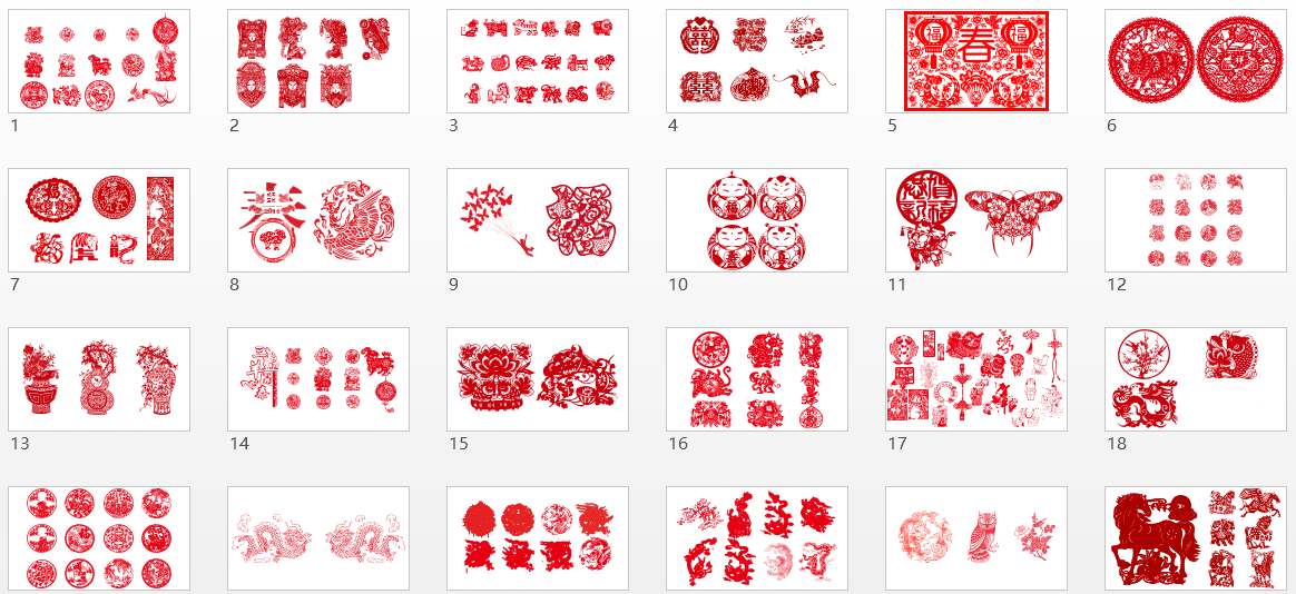 PPT制作素材,PPT圖片素材,中國(guó)風(fēng)PPT圖片,中國(guó)風(fēng)PPT素材,中國(guó)風(fēng)剪紙PPT