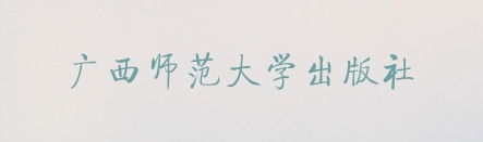 方正簡(jiǎn)啟體,PPT字體