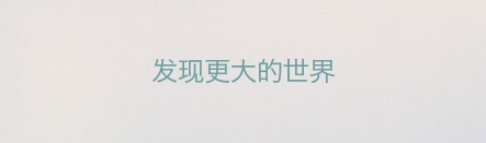 冬青黑體,PPT字體