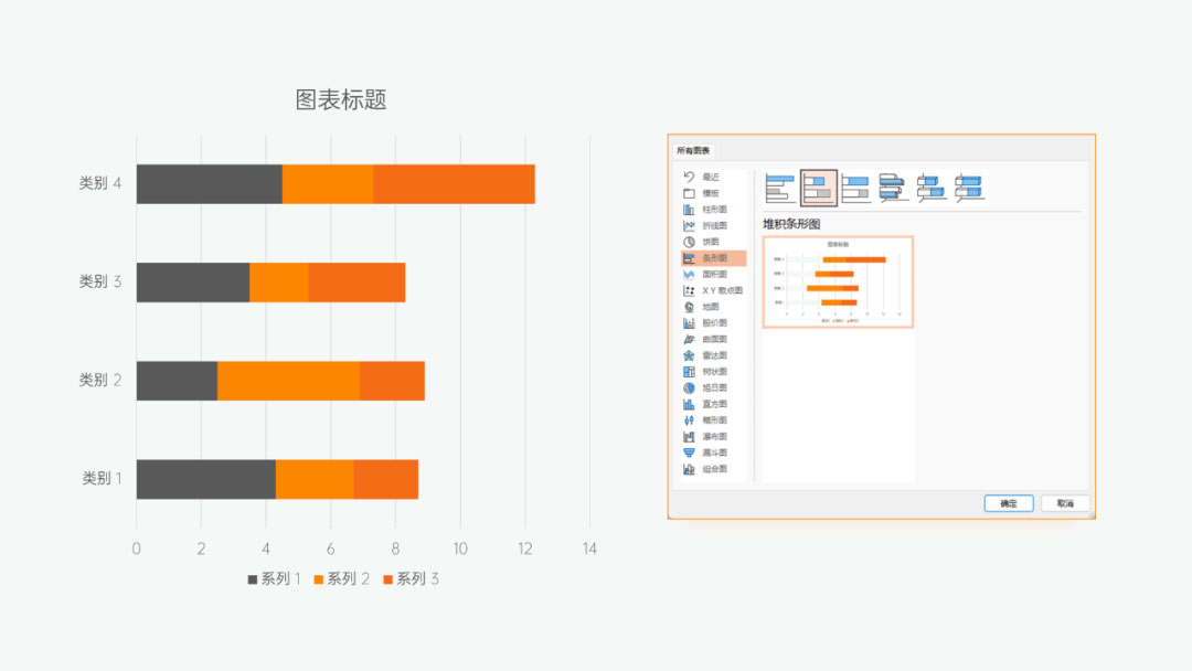 PPT旋風(fēng)圖數(shù)據(jù)